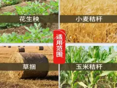 hay bale crusher applications