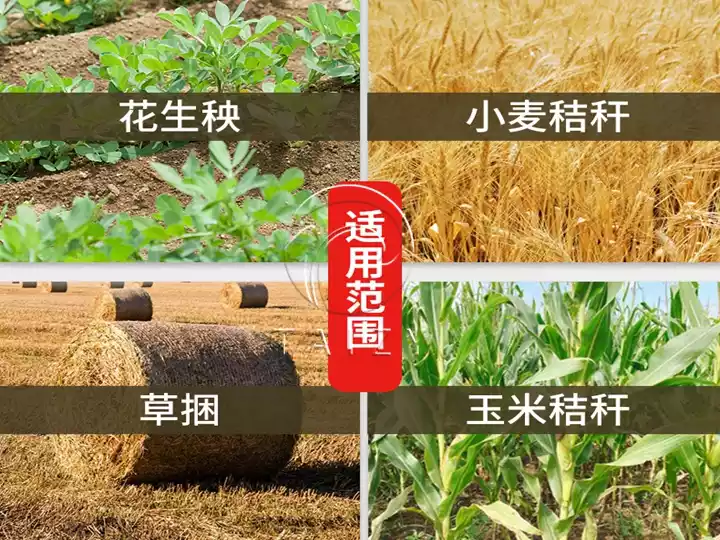 hay bale crusher applications